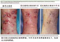 北肿-212期(小样)-66.jpg