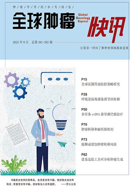 381-382期（完成）(1)-1.jpg