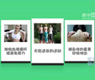 【健康解码】第四集 摆脱来自直肠的纠缠