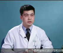 胰腺癌的分型和分期