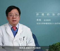 肝癌的治疗手段