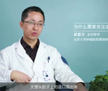 为什么需要关注造口管理？