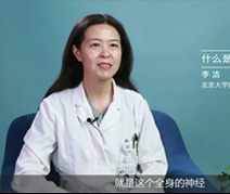 什么是神经内分泌肿瘤？