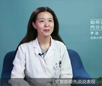 如何诊断神经内分泌肿瘤？