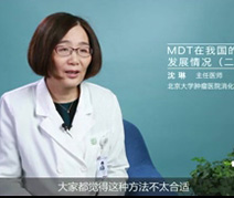 MDT在我国的发展情况（二）