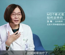 MDT模式是如何运转的（二）