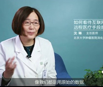 如何看待互联网和远程医疗手段的MDT