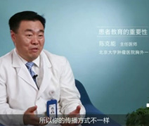 患者教育的重要性