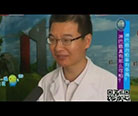 BTV生活 生活2016 淋巴瘤真有那么可怕吗？